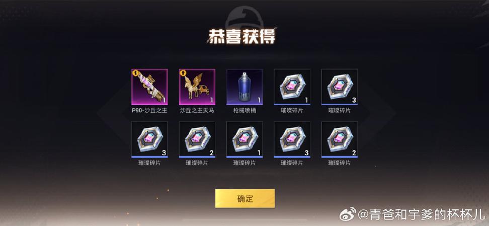 和平精英红包枪怎么打