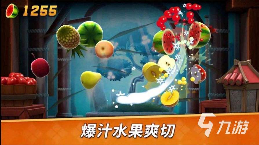 我要玩西瓜切切乐图标