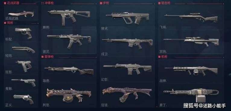 源能行动如何手动换弹