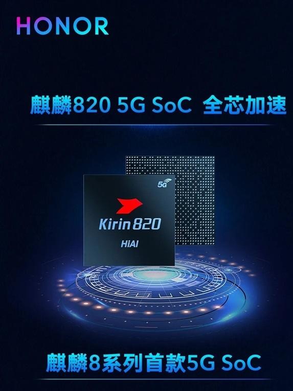 820处理器什么水平截图