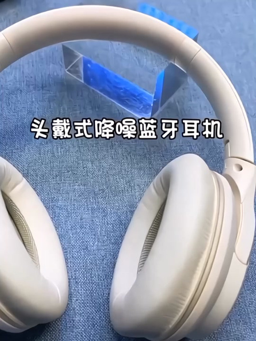 蓝牙耳机蓝色灯一直闪连不上截图