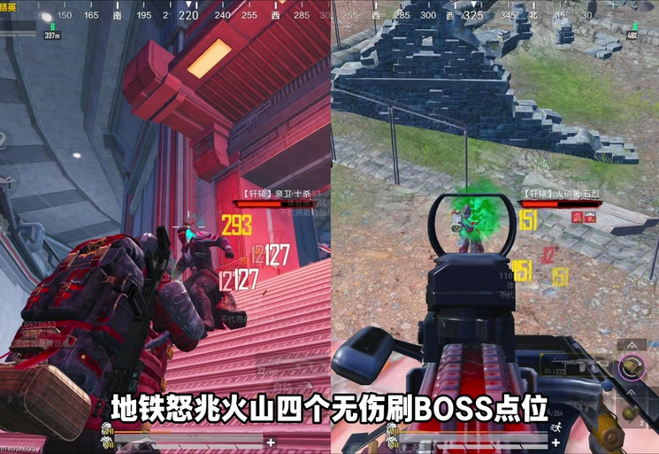 火山直播和平精英教程图标