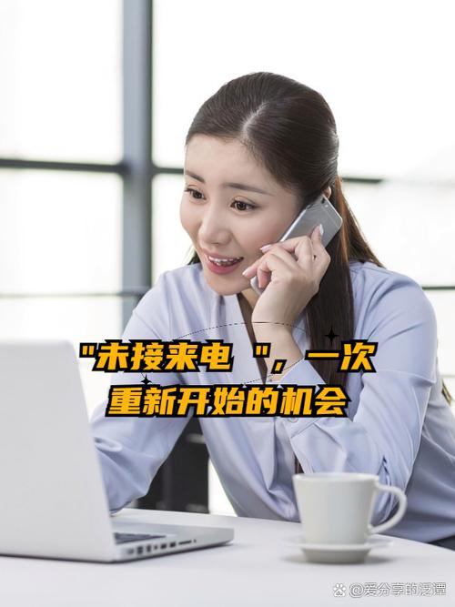 qq电话对方未接听通话