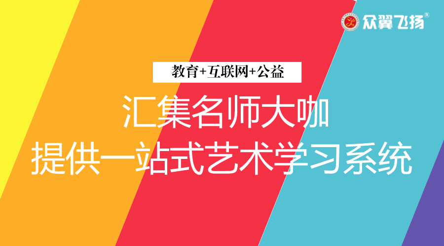 众包怎么跳过要线下培训