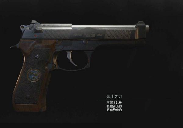 生化危机3武器威力排行