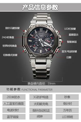 卡西欧手表按键声音不响怎么回事