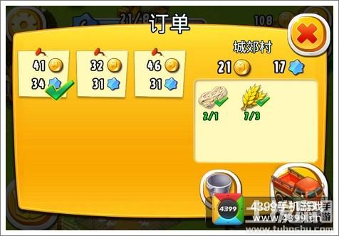 全民农场能赚现金吗