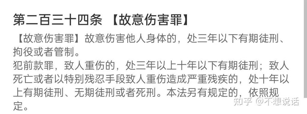 死亡和去世的区别