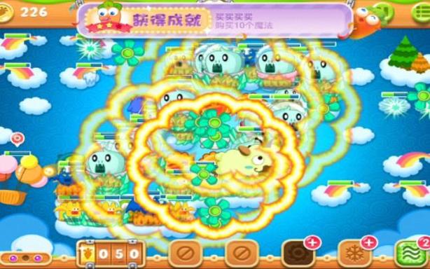 保卫萝卜天际第9关布阵