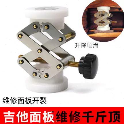 面板开裂用什么修复缩略图