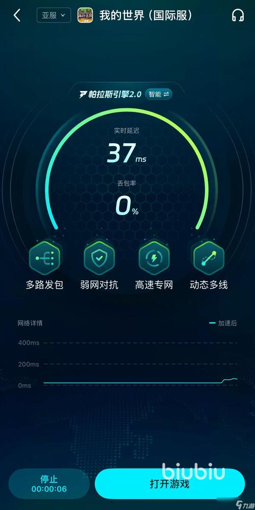 我的世界小护为什么不录视频了