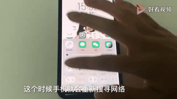 手机上的离线模式有什么作用截图