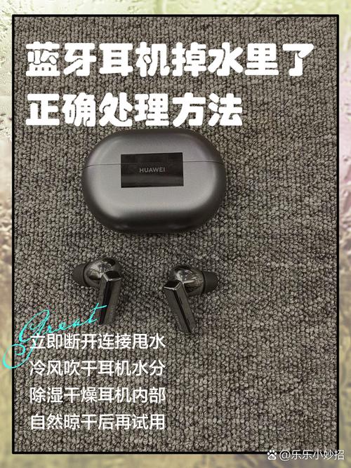 耳机一不小心泡水了还能用吗截图
