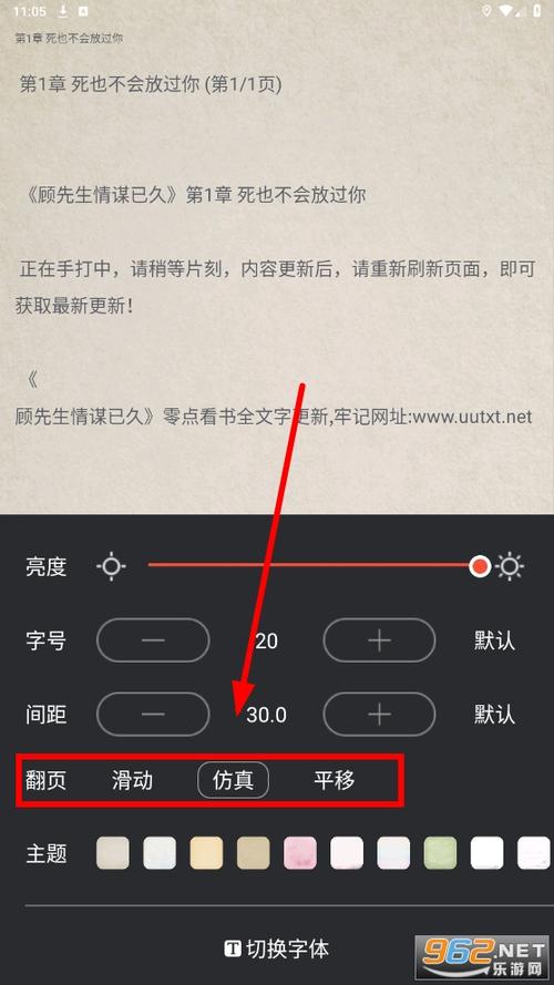 书漫阁阅读app下载缩略图