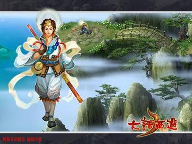 大话西游3免费版和经典版哪个好玩