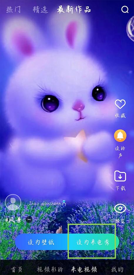OPPO手机来电显示屏幕图标