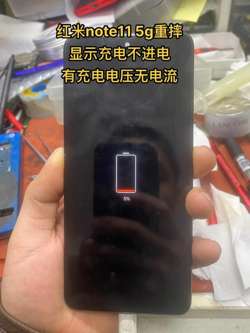 小米手机时而充电时而不充电图标