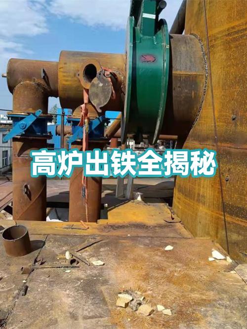 自制1500度熔炉