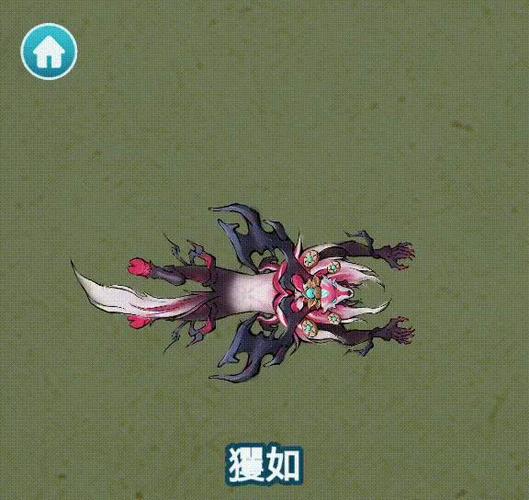 召唤神龙万宁版兽介绍图