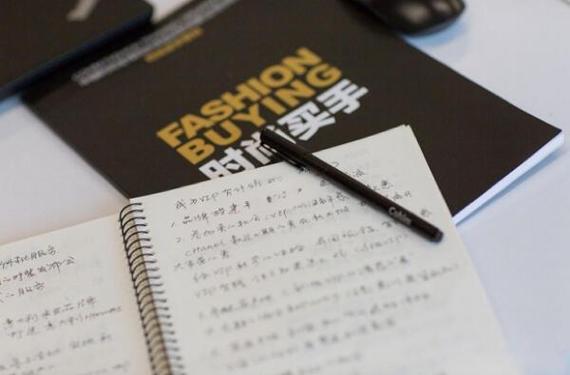 没有经验 怎么做买手