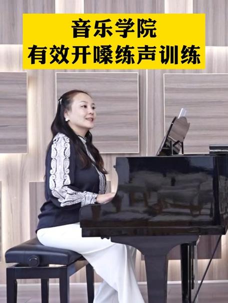 练高音的最有效方法