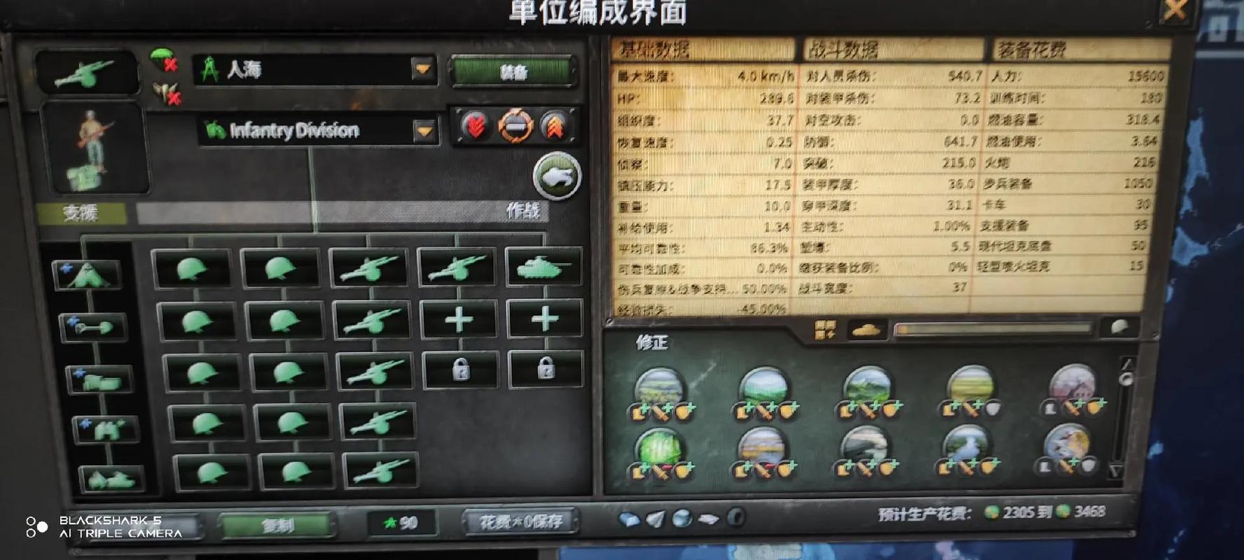 45级战车工厂怎么打