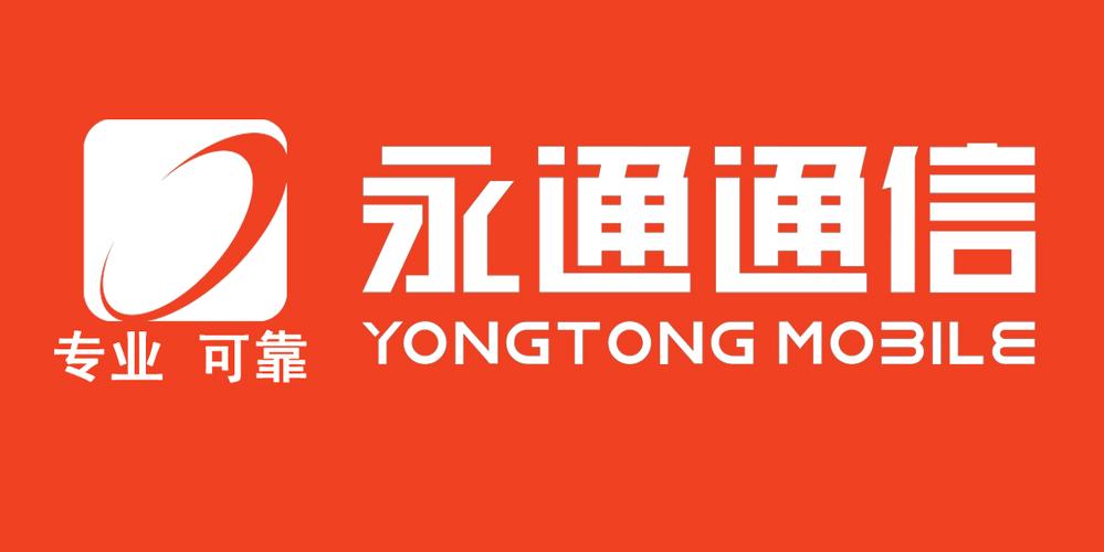 一个座机,永远在通话中