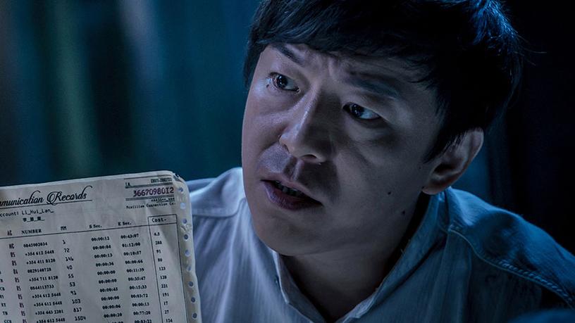 记忆大师在线观看免费