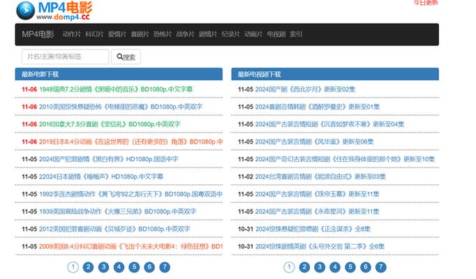 免费内测资格网站