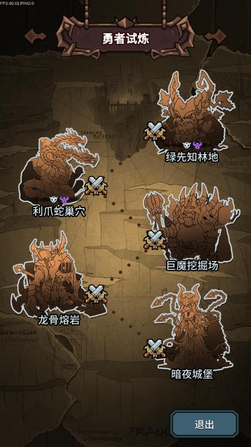 提灯与地下城内购