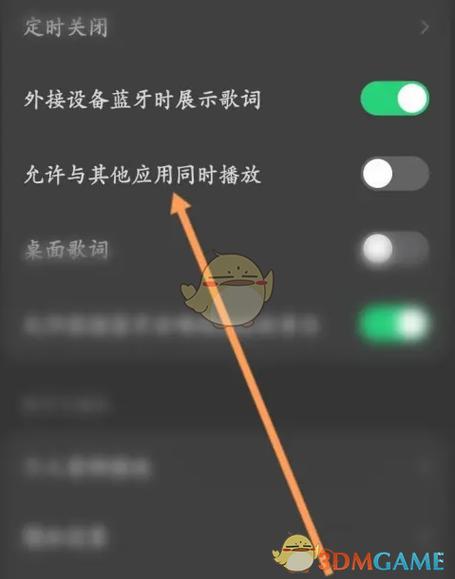 ios防止音乐中断