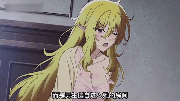 为了将勇者献给魔王笔趣阁