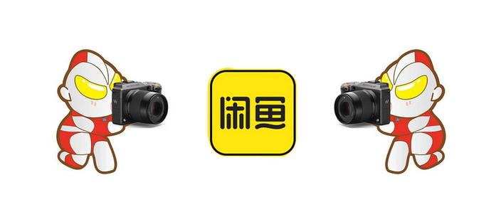 怎么去闲鱼买东西图标