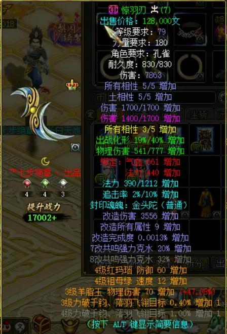 卡79最强门派一览表