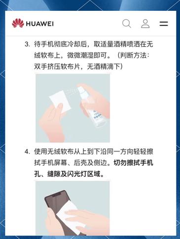 显示器屏幕能用酒精擦吗