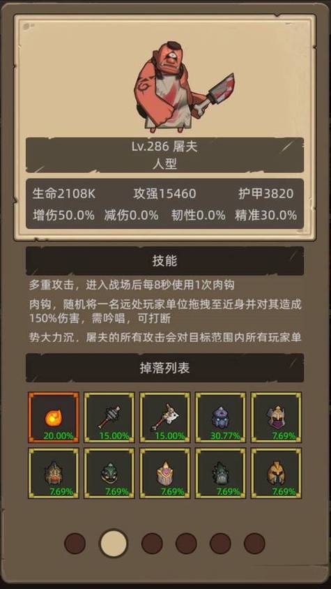 魔兽世界8.25狂暴战属性