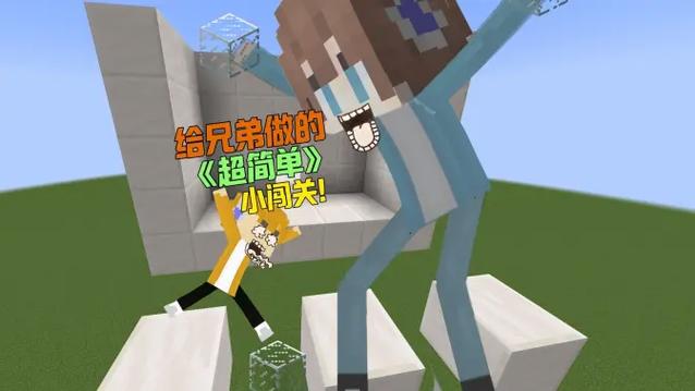 我的世界小辰zi