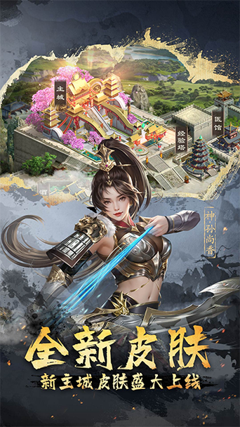 3k账号登录超级群英传