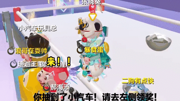 蛋仔11位主播联动