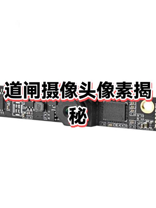 换摄像头会不会影响像素缩略图