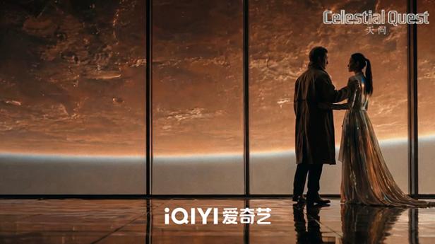 爱奇艺爱奇艺连续剧图标