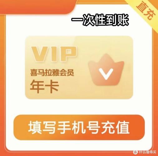 88vip可以一下子开几年吗