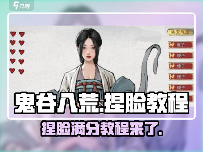 鬼谷八荒小偷事件拦不拦