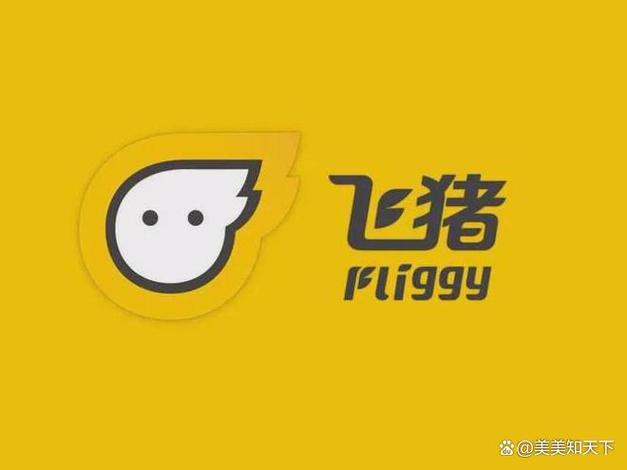飞猪买票可靠吗游戏截图