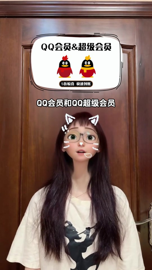 超级会员铭牌在哪里设置