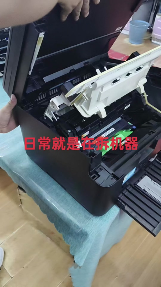 联想打印机m7208w驱动
