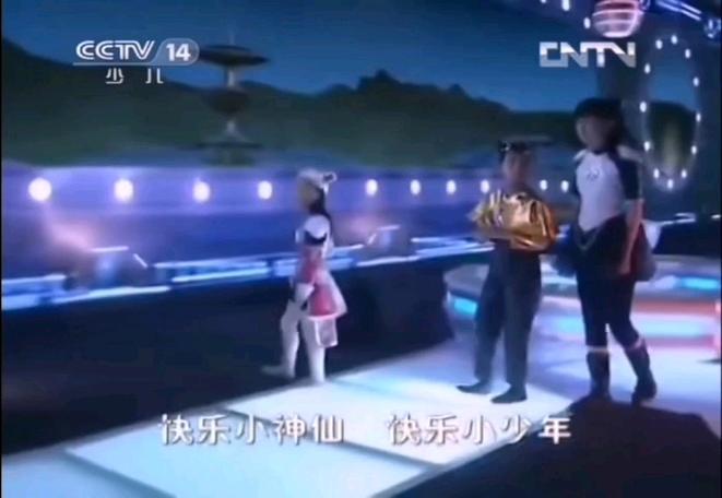 快乐星球CCTV少儿