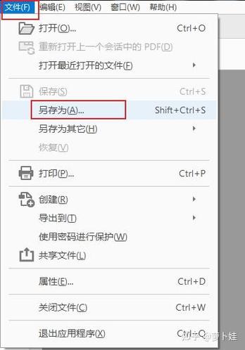 pdf格式扫描件怎么弄图标