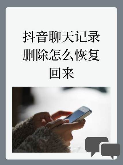 手机抖音没声音了如何恢复