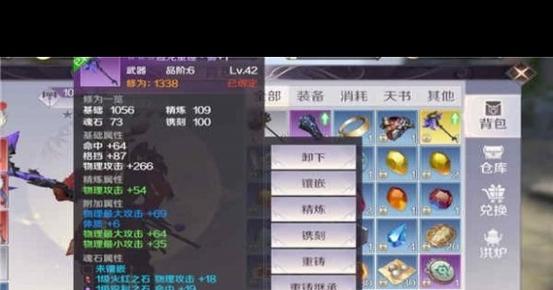 完美世界手游收大米是什么意思